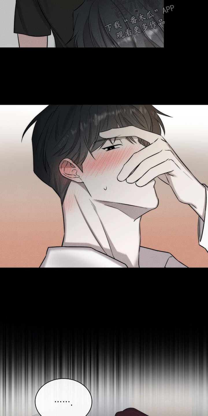 引力有几种意思漫画,第22章：很高兴见到你4图