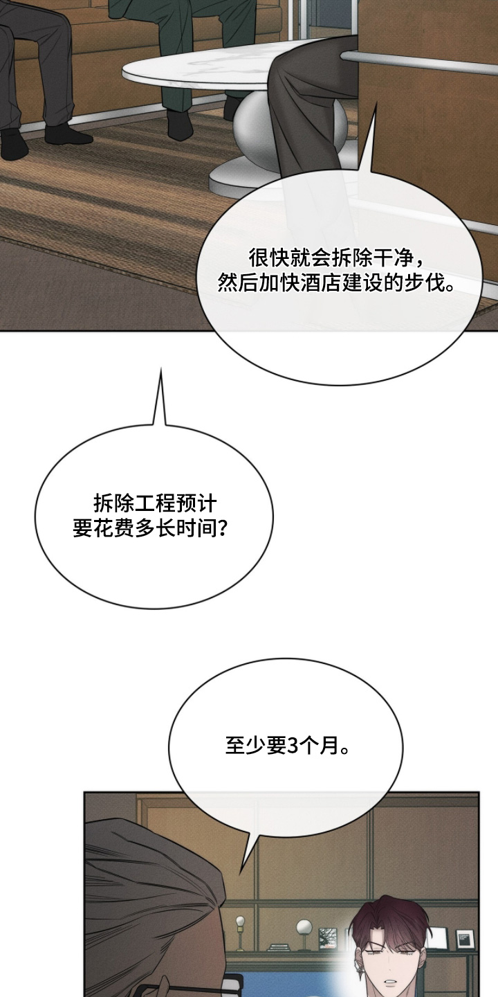 第23章：确认一下3