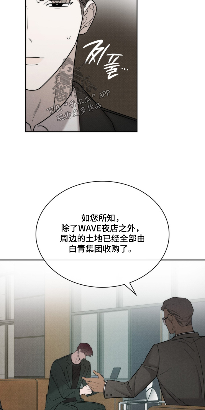 第23章：确认一下2