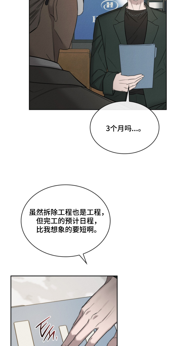 第23章：确认一下4