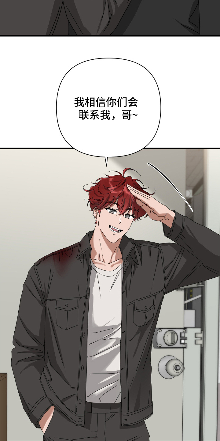 余烬之上是哪个国家漫画,第10章：再联系4图