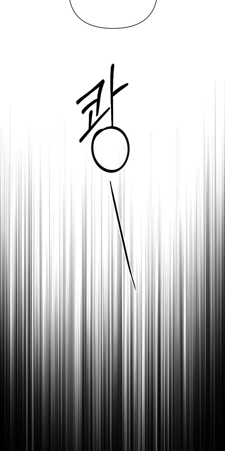 余烬之上是哪个国家漫画,第5章：出去吧4图