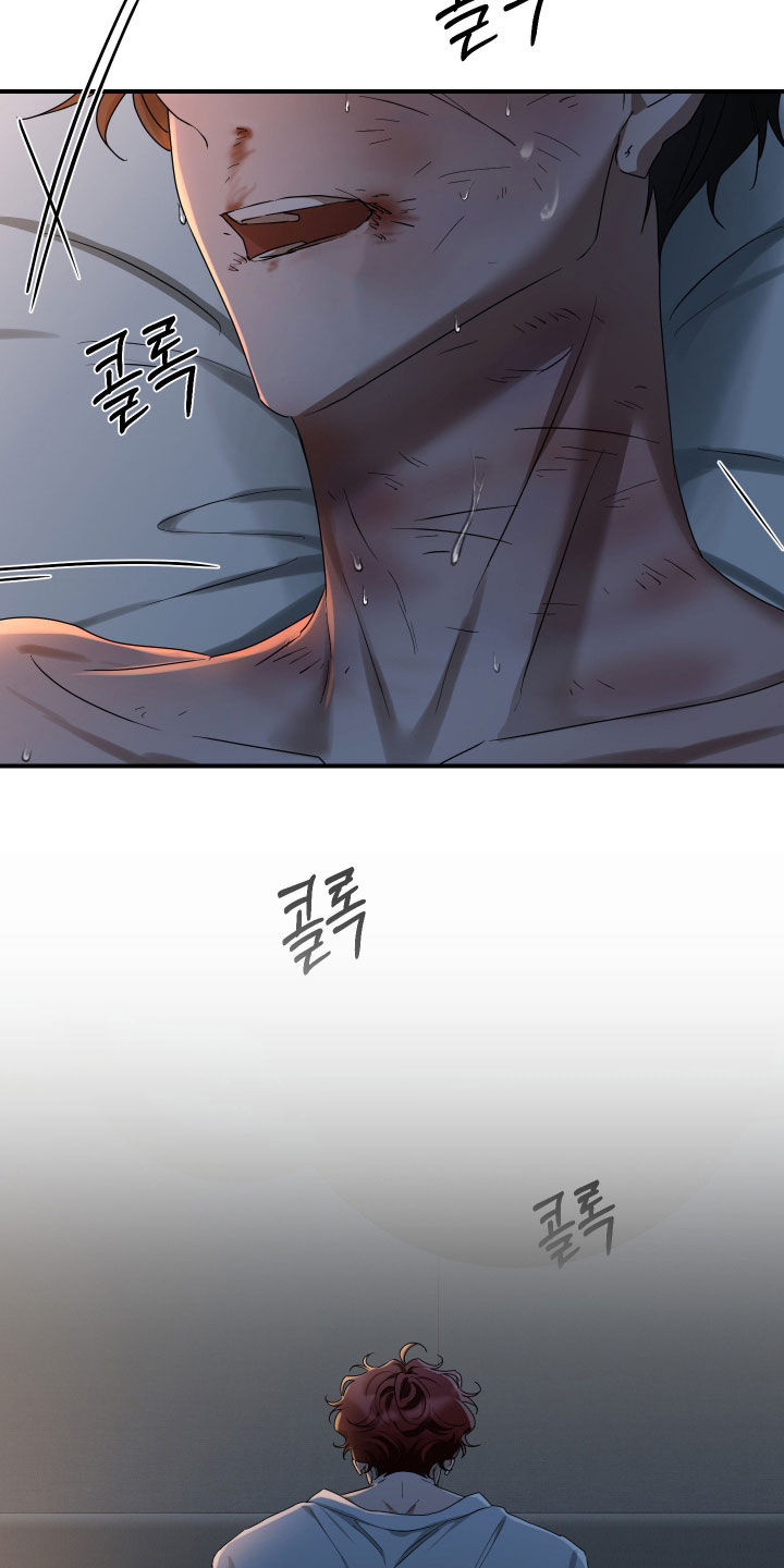 余烬夺宝2在线观看漫画,第17章：吵死了3图