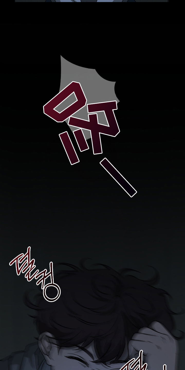 余烬之上是哪个国家漫画,第5章：出去吧3图