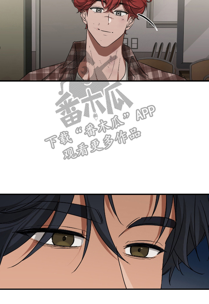 余烬之上是哪个国家漫画,第5章：出去吧4图