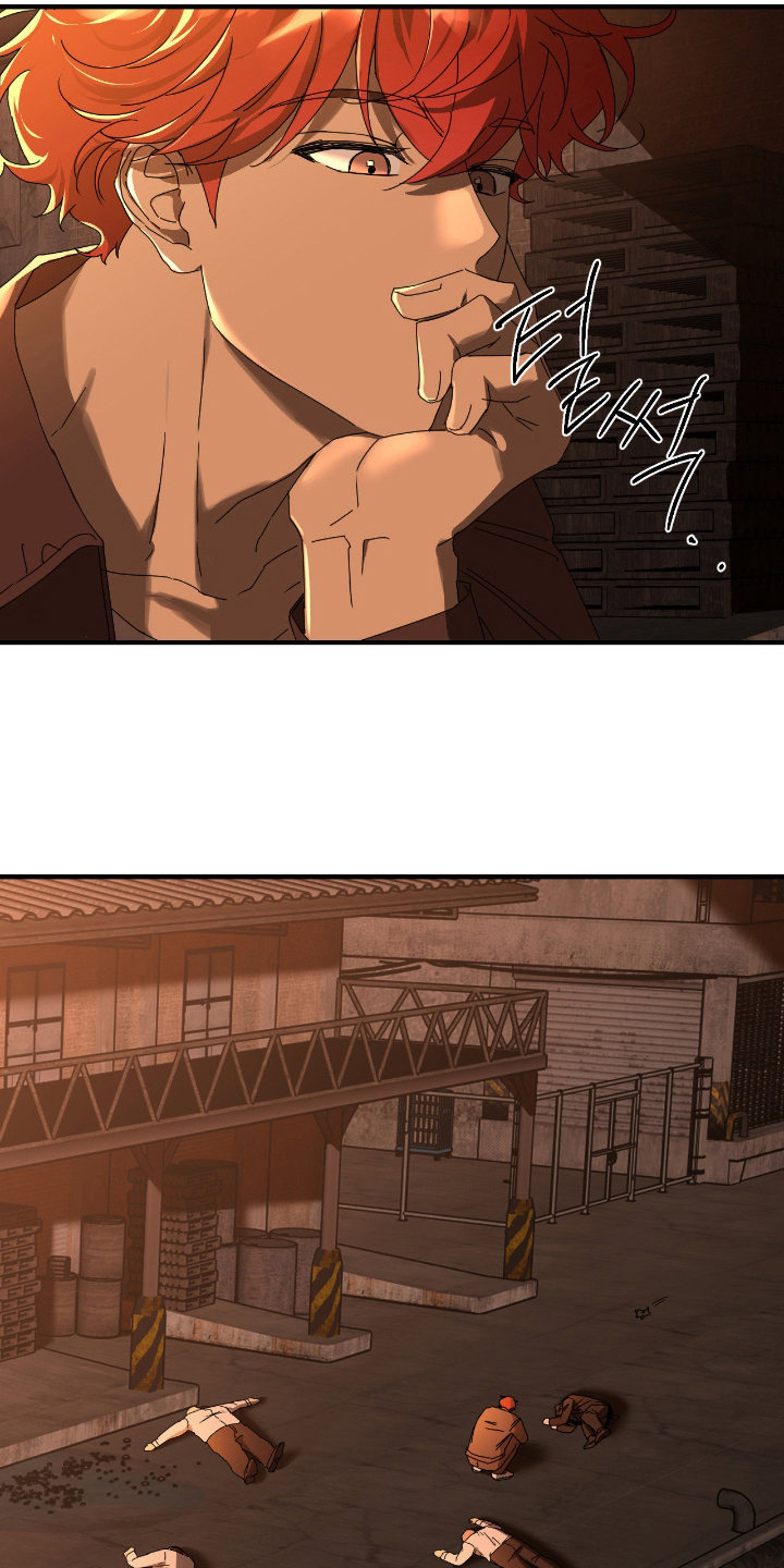 余烬之上是哪个国家漫画,第9章：是谁2图