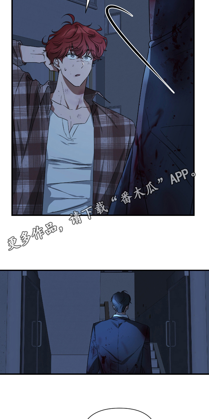 余烬之上是哪个国家漫画,第4章：身无分文5图