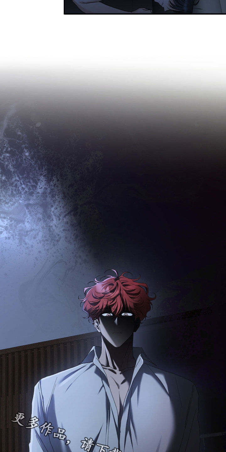 余烬夺宝2在线观看漫画,第17章：吵死了5图