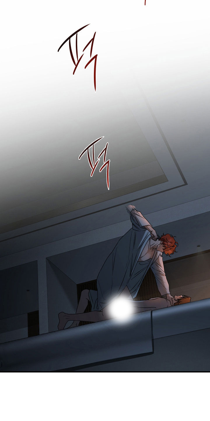 余烬行者免费观看漫画,第16章：我让你放松5图