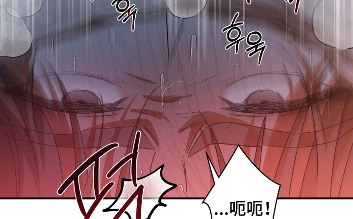 余烬行者免费观看漫画,第17章：吵死了2图