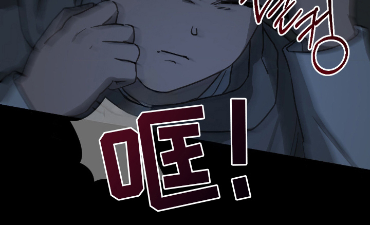 余烬之上是哪个国家漫画,第5章：出去吧4图