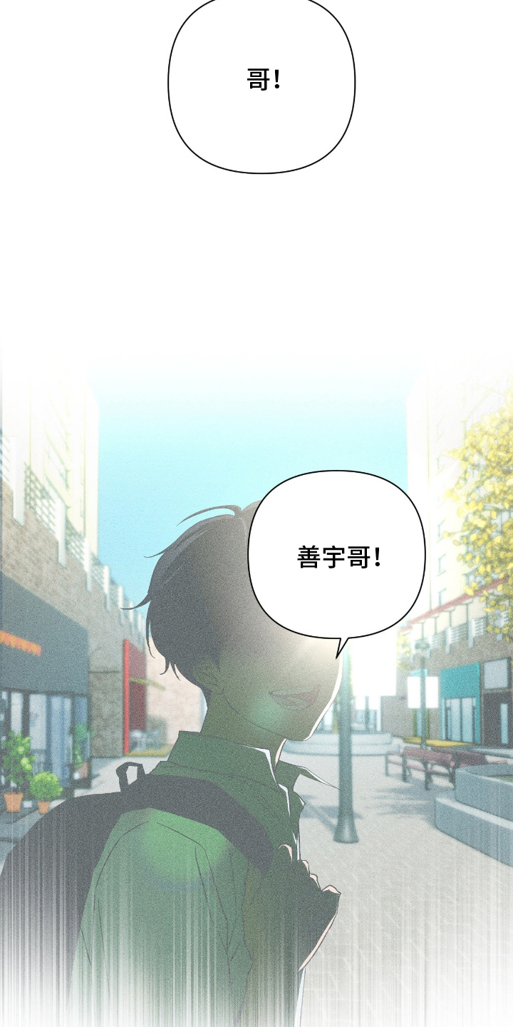 余烬之上是哪个国家漫画,第4章：身无分文2图