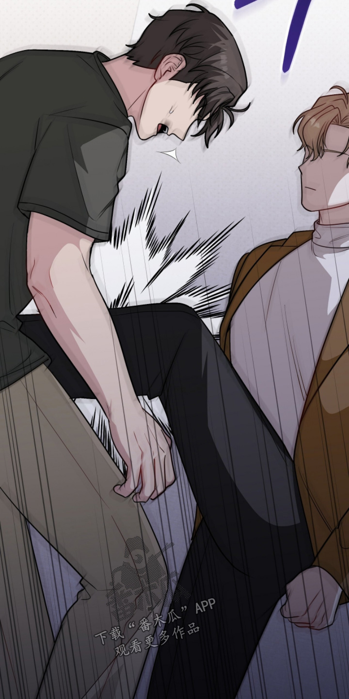 主厨的专属食谱漫画,第25章：什么表情3图