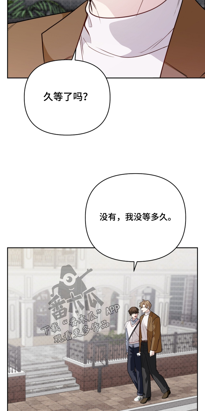 主厨的荣耀食谱漫画,第23章：久等了1图