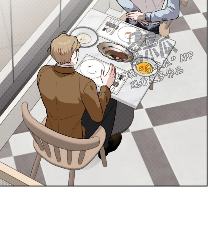 主厨的专属食谱漫画,第24章：胃口怎么样3图