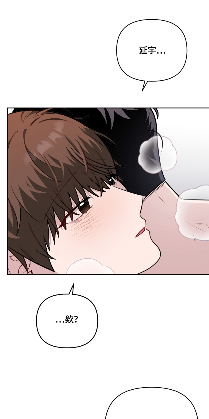 主厨的荣耀食谱漫画,第23章：久等了1图