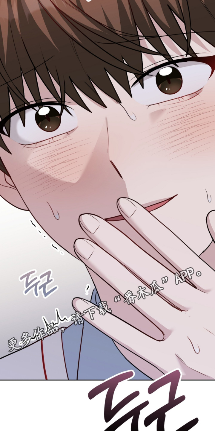 主厨的专属食谱漫画,第25章：什么表情3图