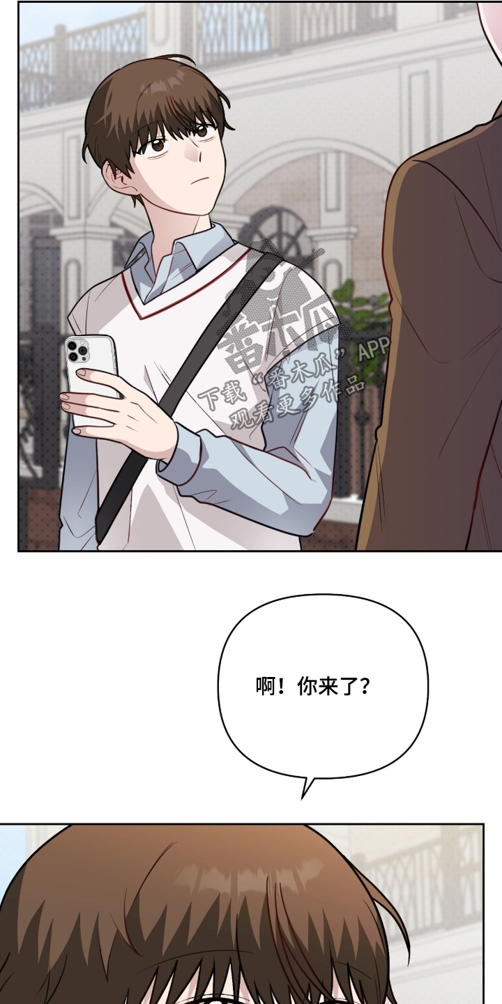 主厨的荣耀食谱漫画,第23章：久等了4图