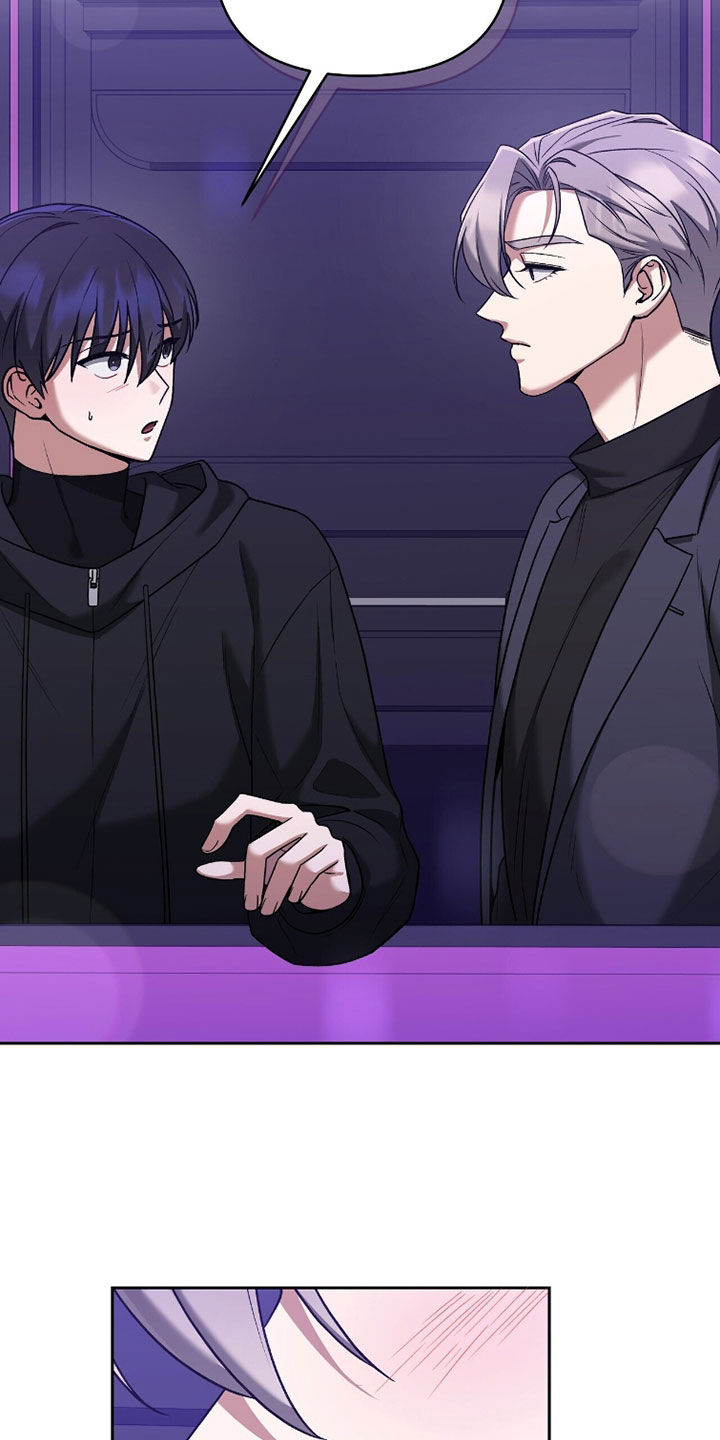 金岩乡砻石溪风雨桥最新消息漫画,第22章：自作主张1图