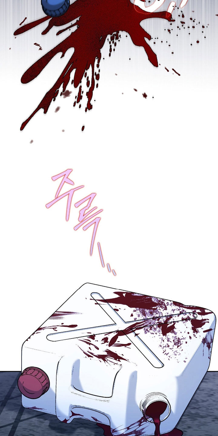 进言献策的意思漫画,第20章：抓捕1图