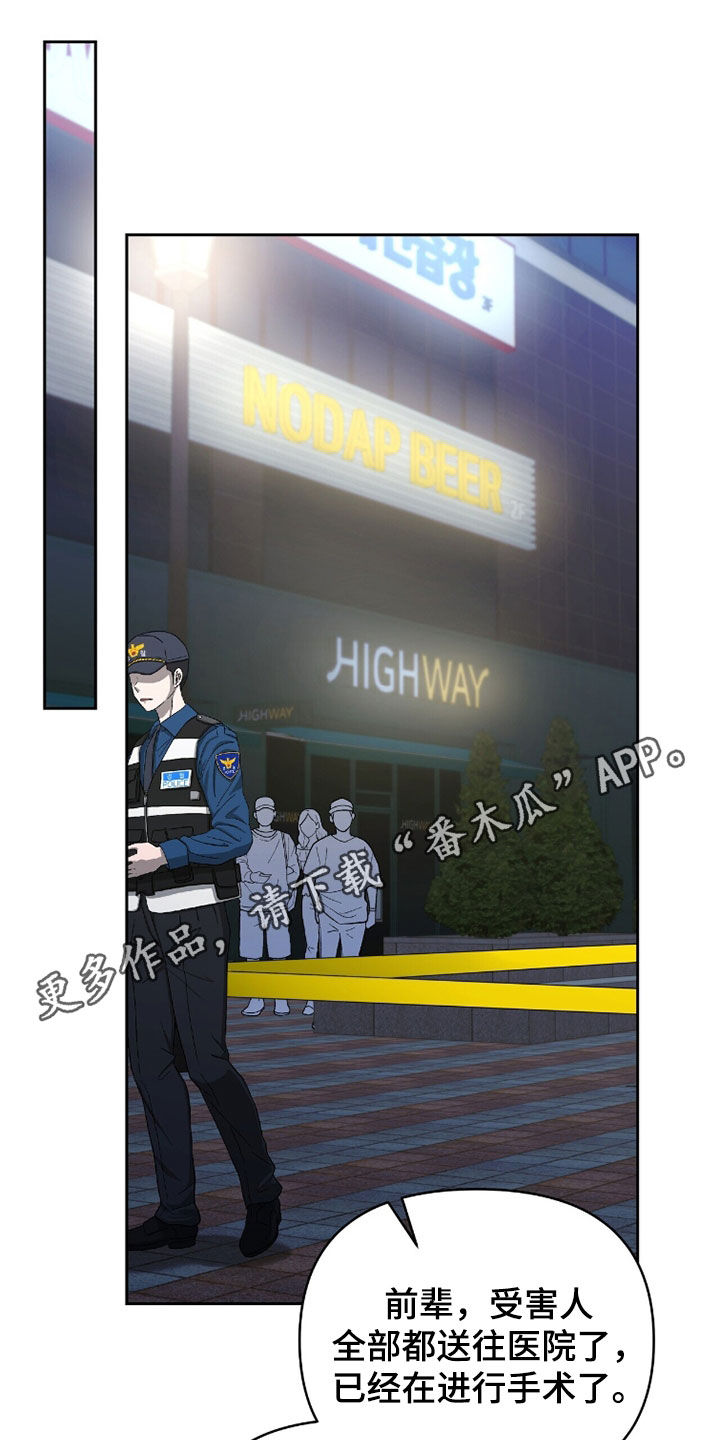 金岩乡砻石溪风雨桥最新消息漫画,第21章：传闻1图