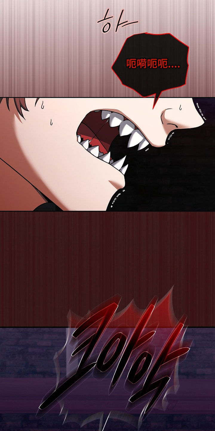 进言献策的意思漫画,第20章：抓捕5图