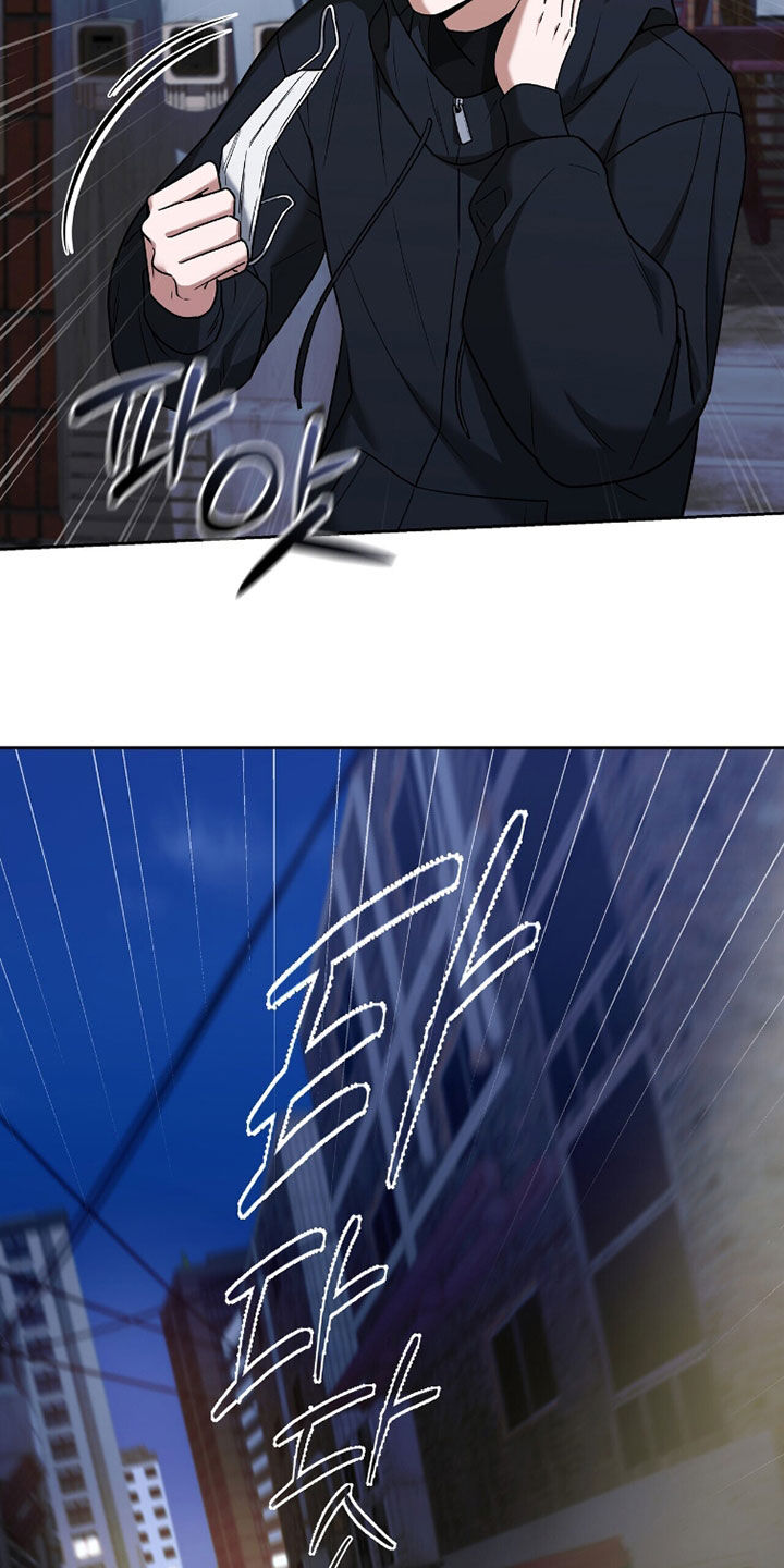 进言献策的意思漫画,第20章：抓捕3图