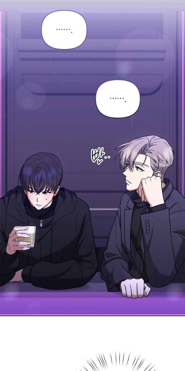 金岩乡砻石溪风雨桥最新消息漫画,第22章：自作主张2图