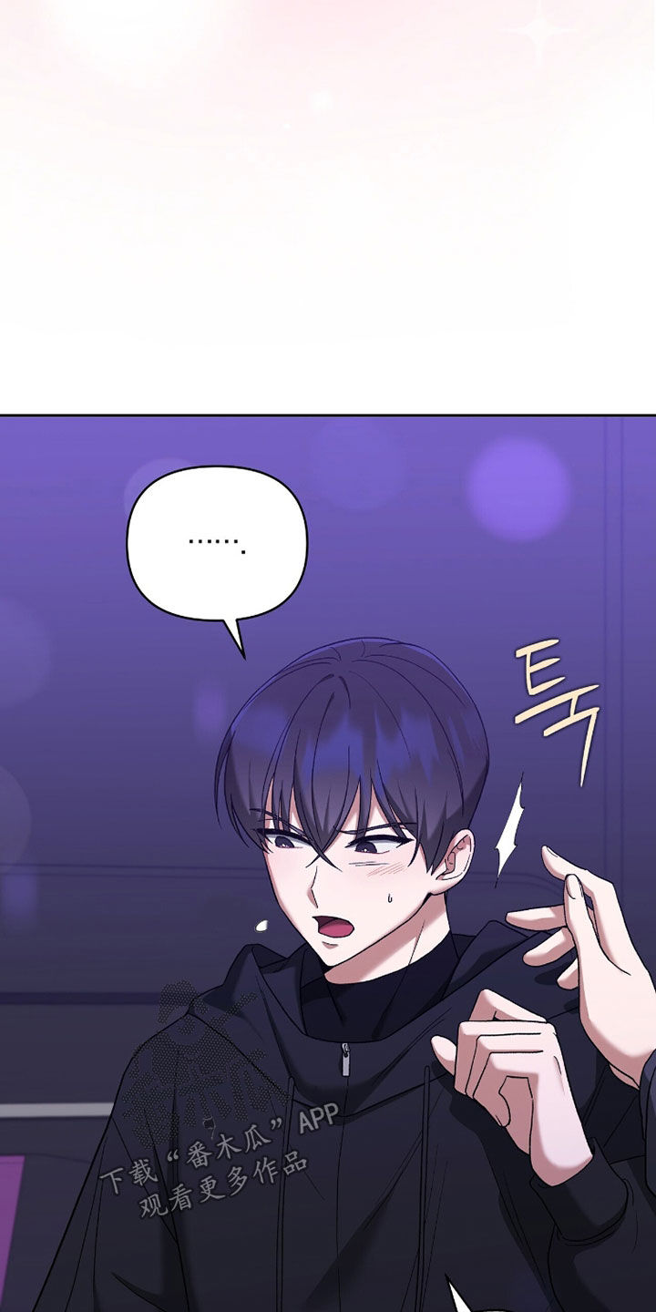 金岩乡砻石溪风雨桥最新消息漫画,第22章：自作主张4图