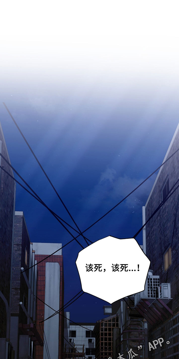 金岩乡砻石溪风雨桥最新消息漫画,第20章：抓捕1图