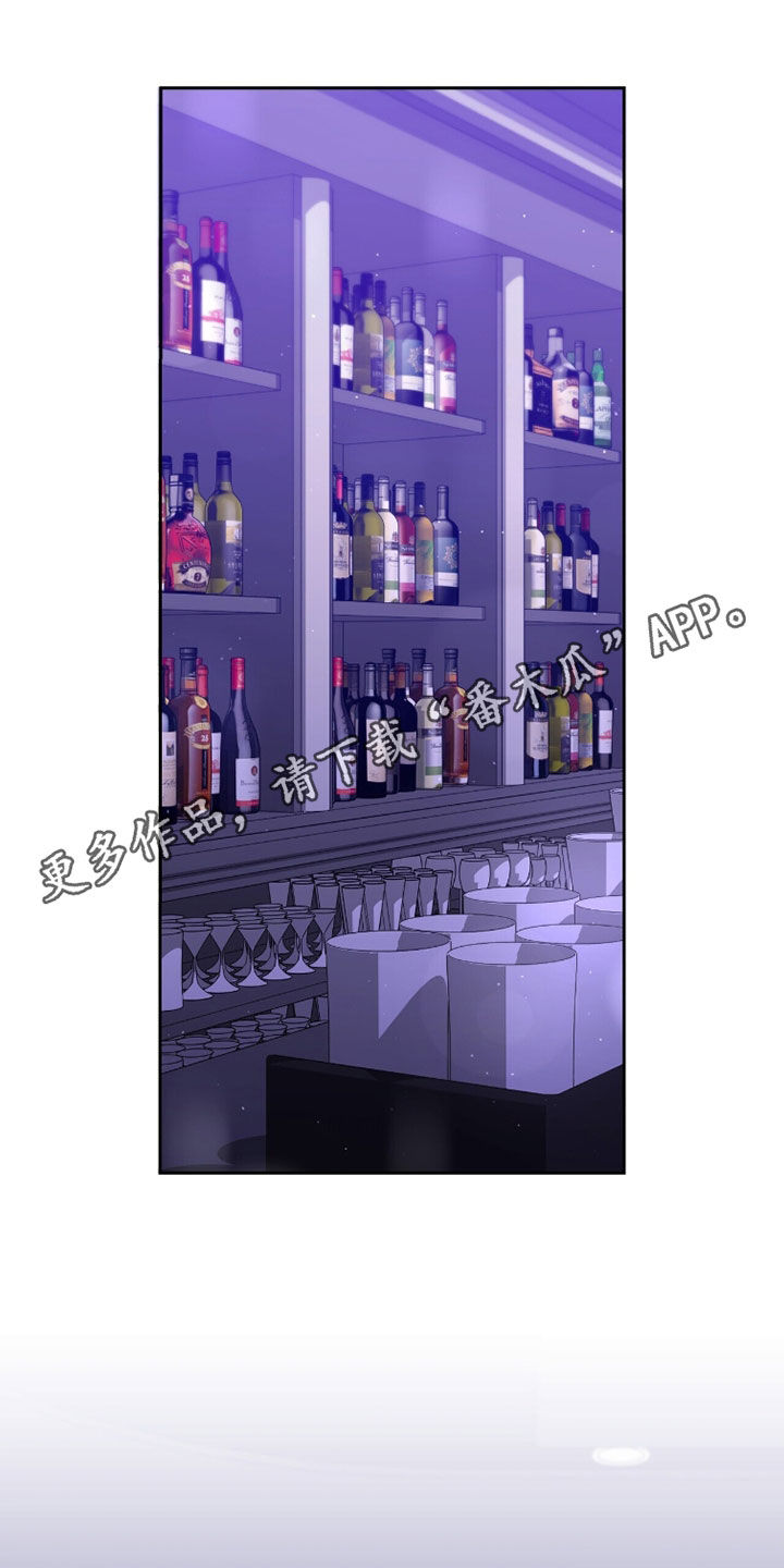 金岩乡砻石溪风雨桥最新消息漫画,第22章：自作主张1图