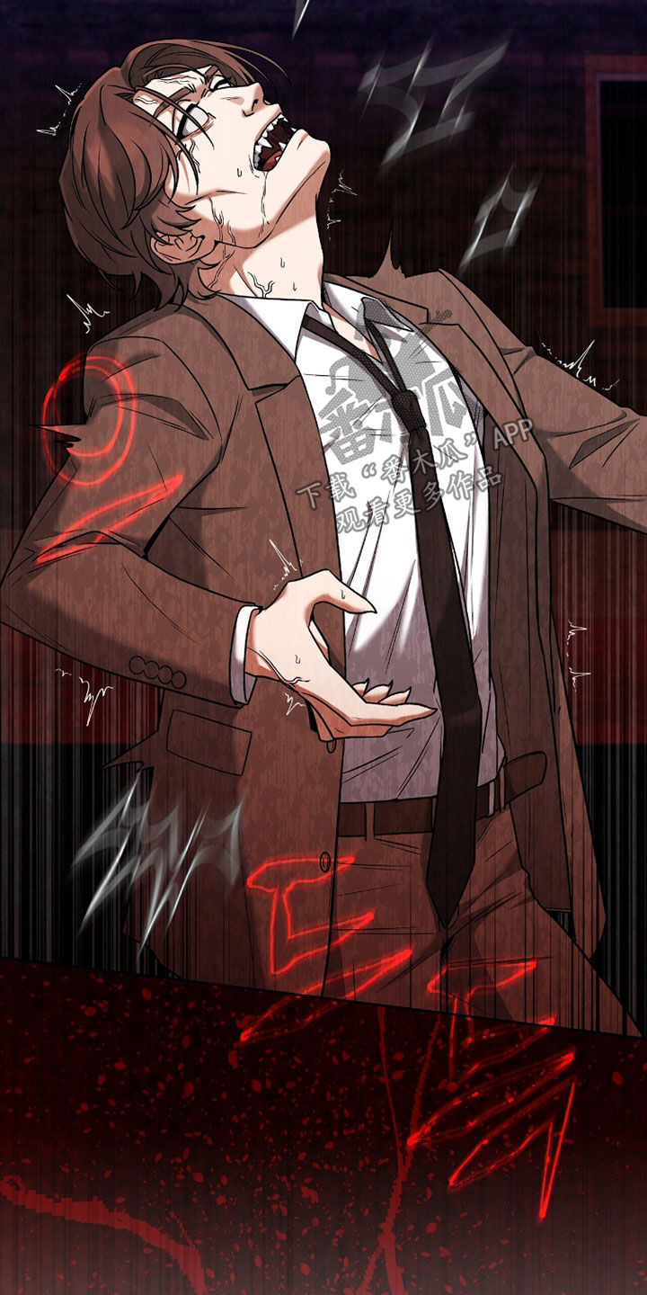 进言献策的意思漫画,第20章：抓捕1图