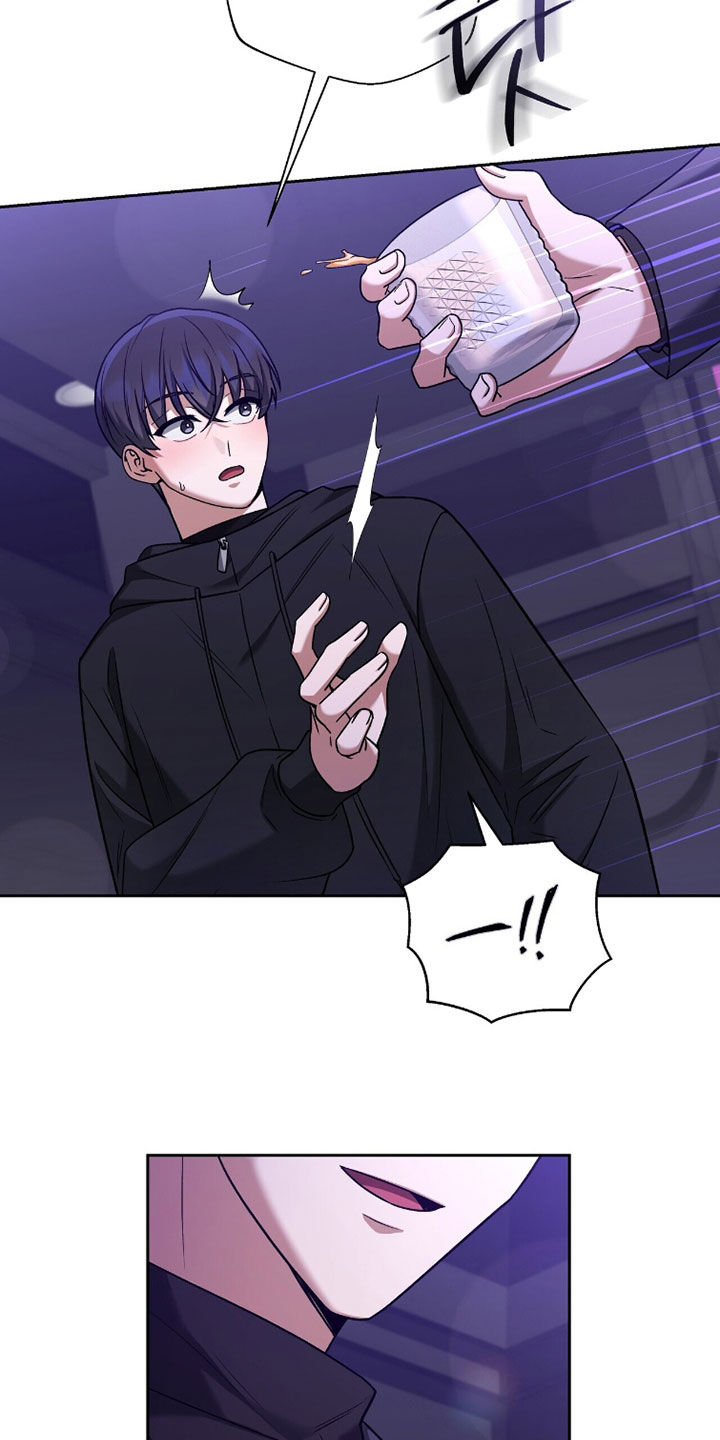 进言献策的意思漫画,第21章：传闻3图