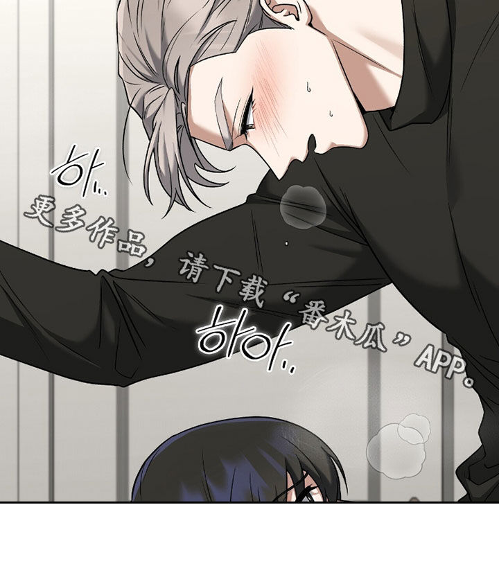 金岩乡砻石溪风雨桥最新消息漫画,第23章：我们是搭档5图