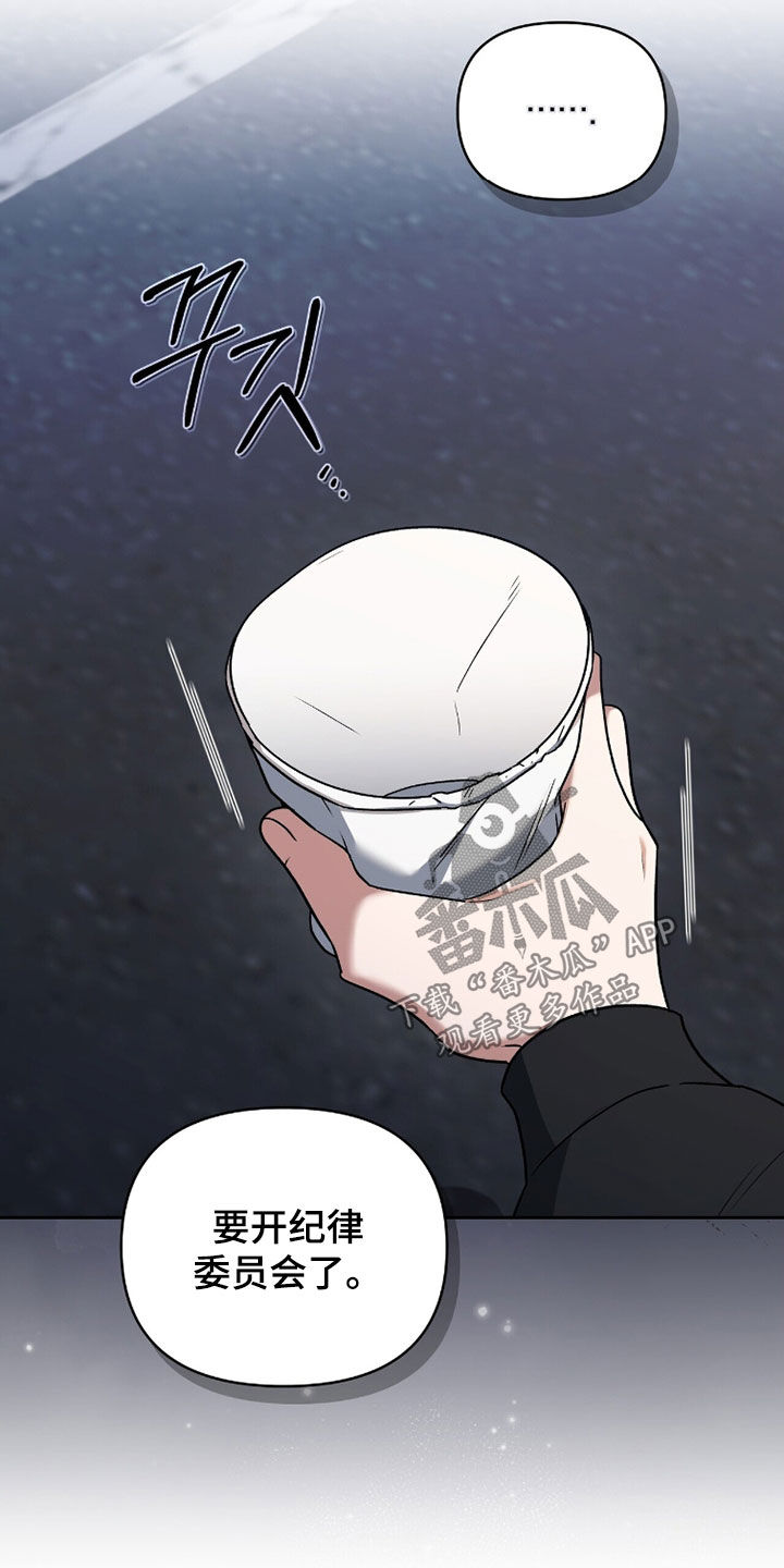 金岩乡砻石溪风雨桥最新消息漫画,第21章：传闻4图