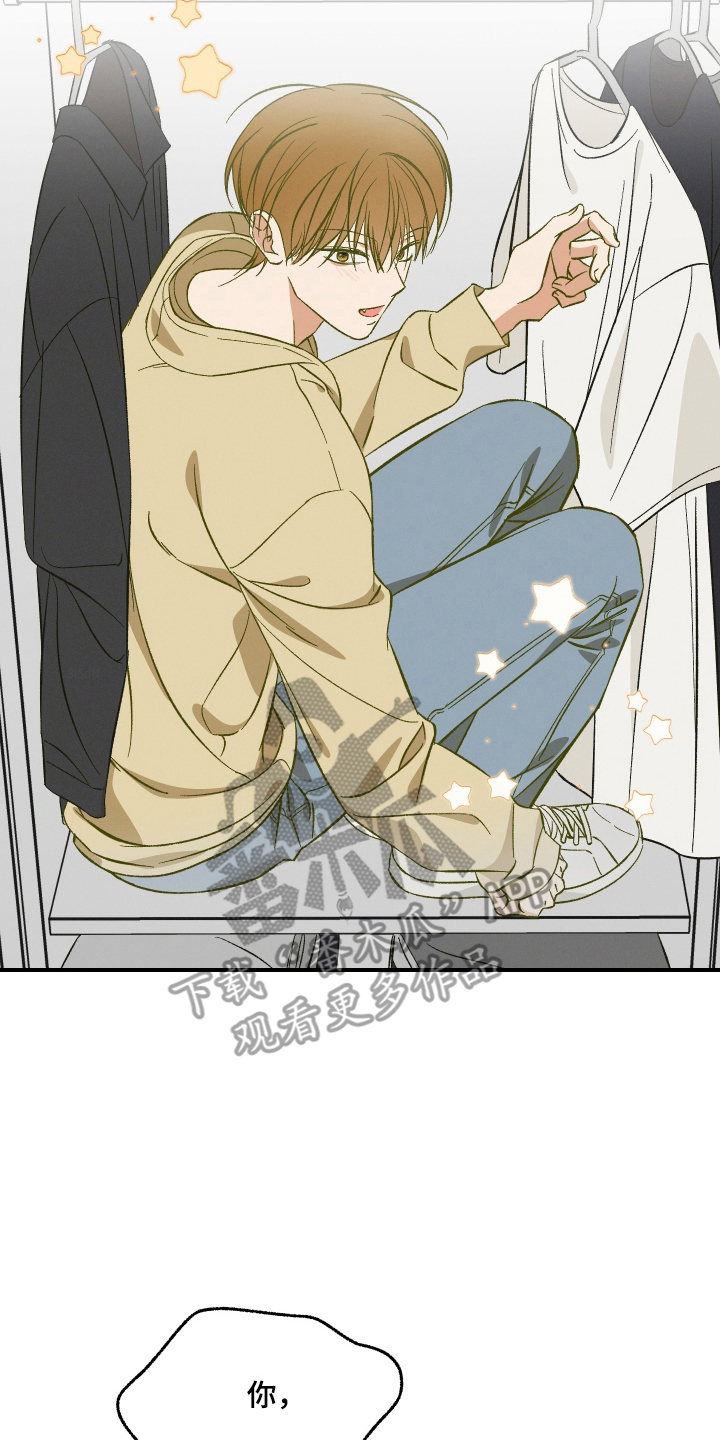 见鬼的恋人漫画原著正版全套漫画,第11章：误会什么5图