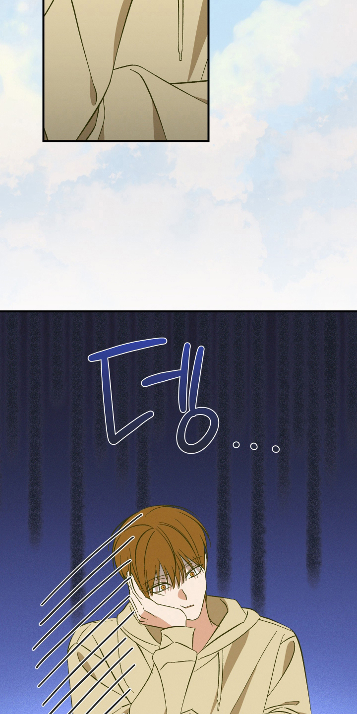 见鬼的恋人漫画,第14章：鬼被消灭了1图