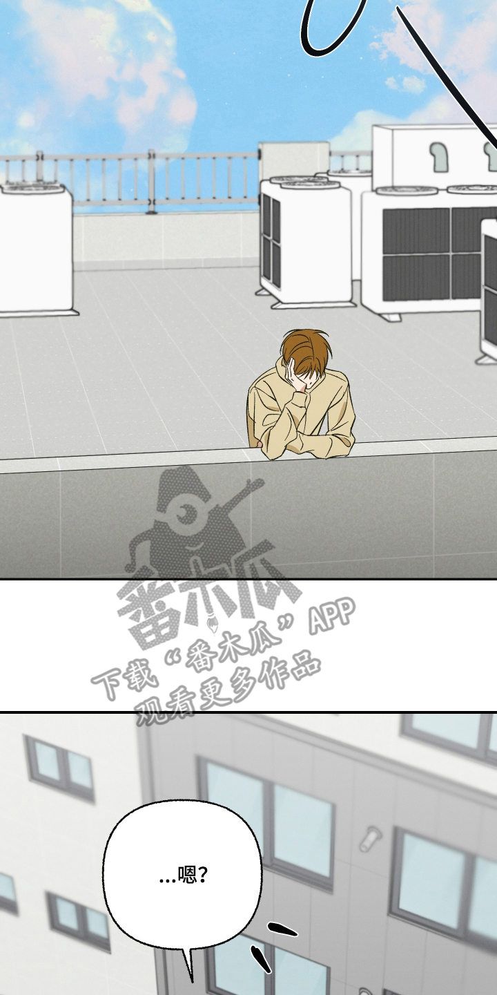 见鬼的恋人漫画原著正版全套漫画,第14章：鬼被消灭了1图