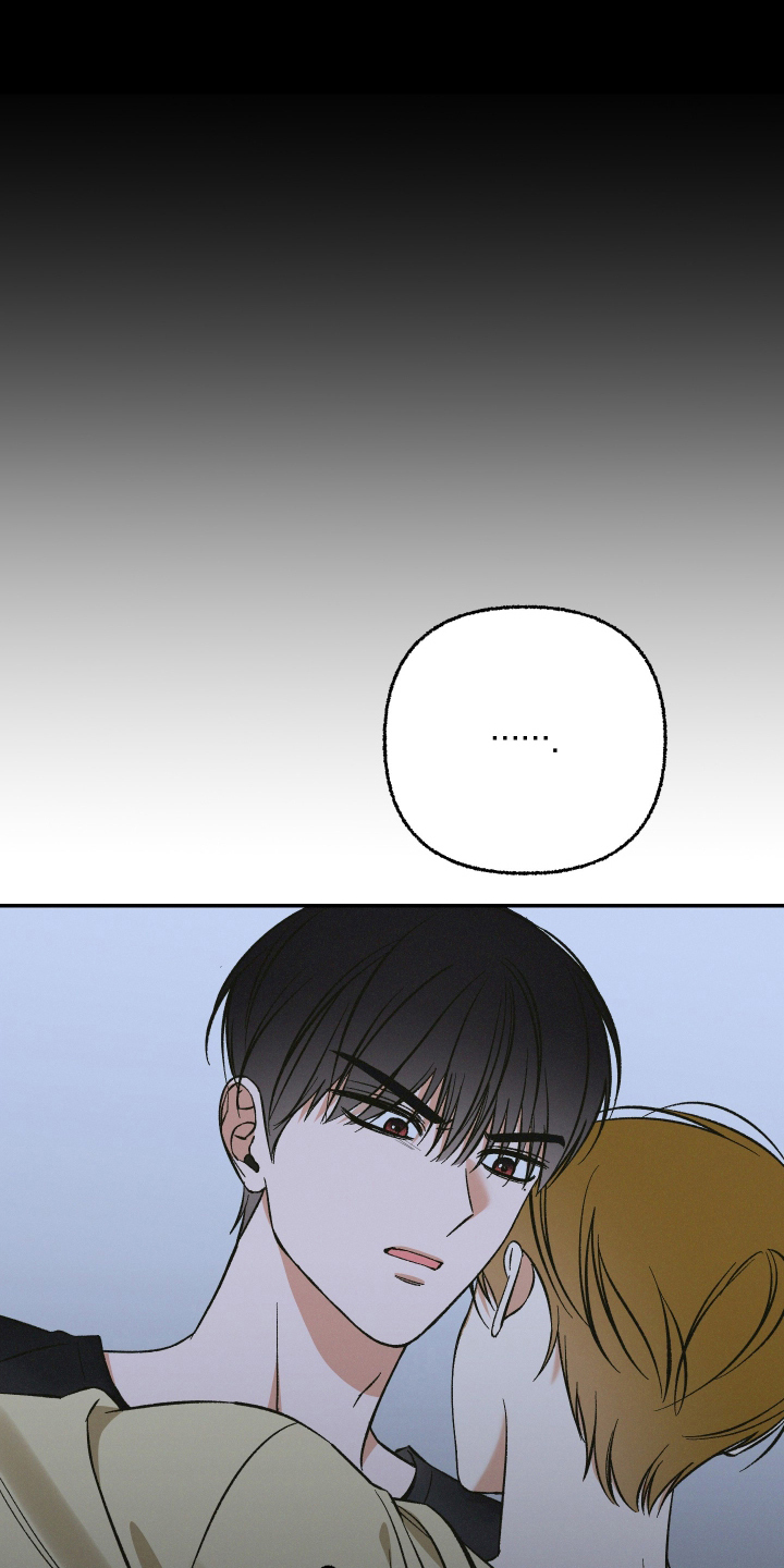 见鬼的恋人小说漫画,第7章：不反感1图