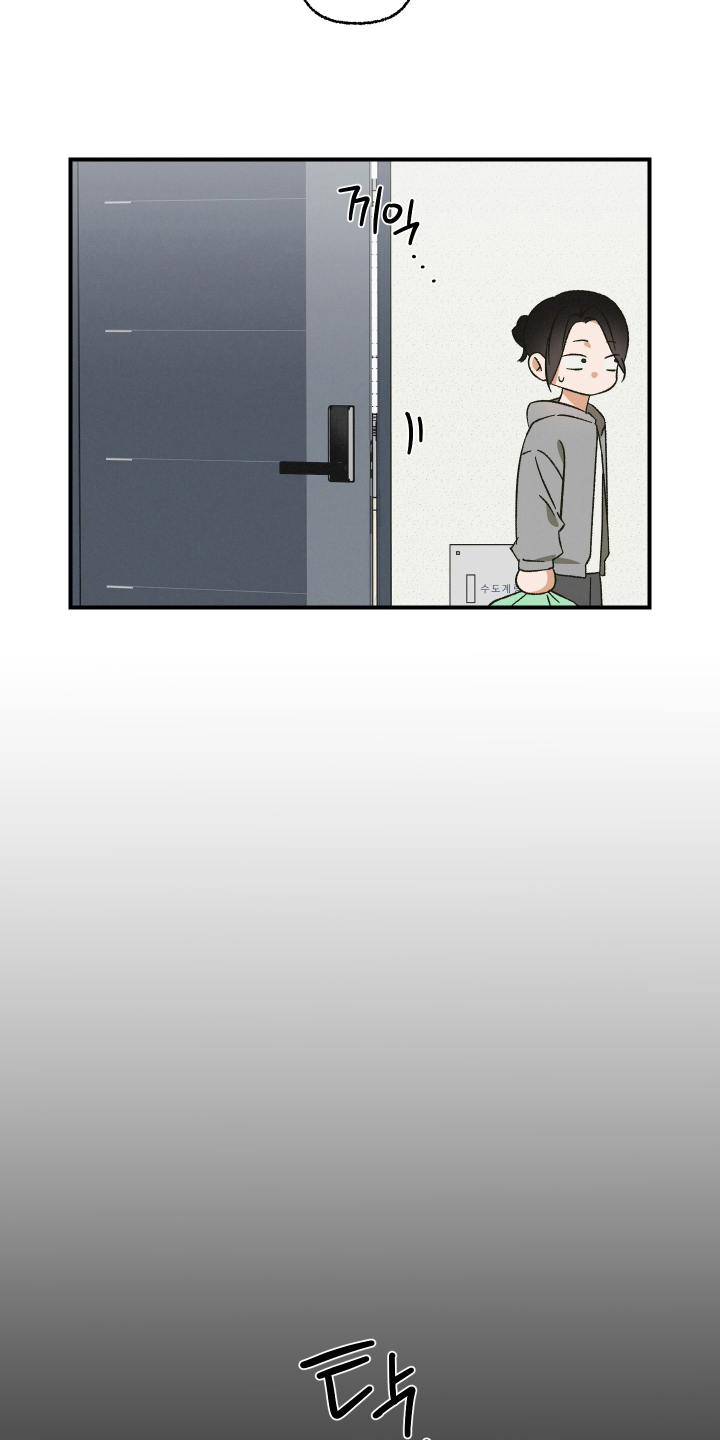 见鬼的恋人小说漫画,第12章：几年前5图