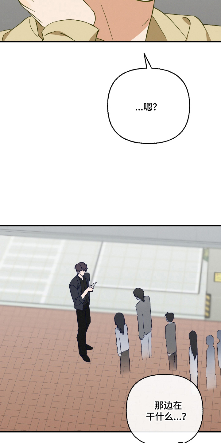 见鬼的恋人漫画,第14章：鬼被消灭了3图