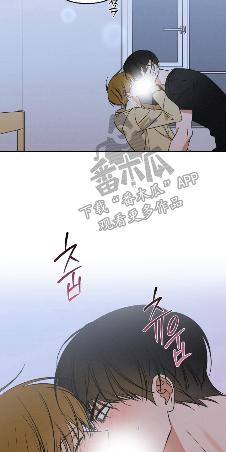 见鬼的恋人漫画原著正版全套漫画,第8章：同意1图