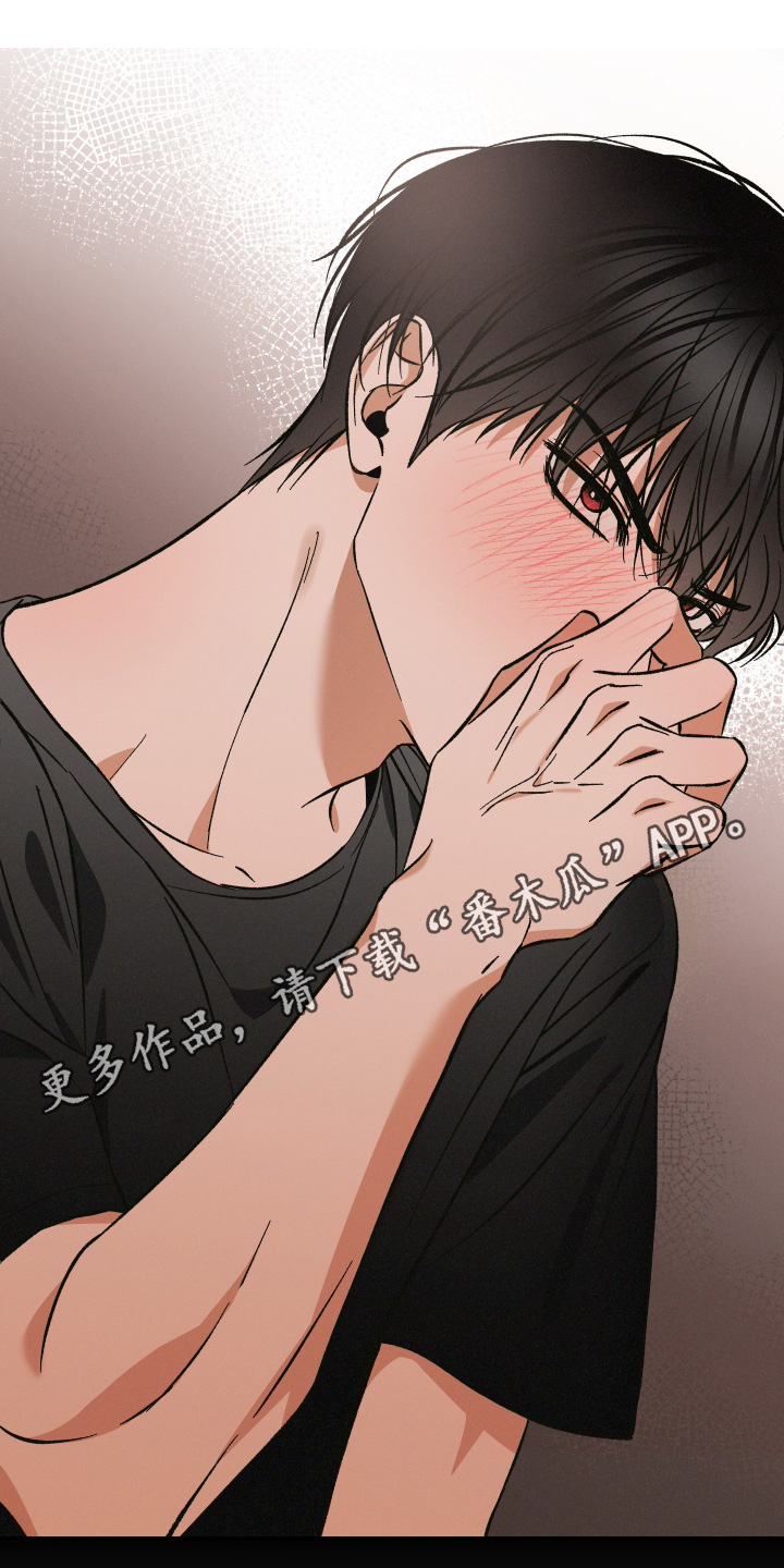 见鬼的恋人漫画原著正版全套漫画,第20章：你干嘛啊5图