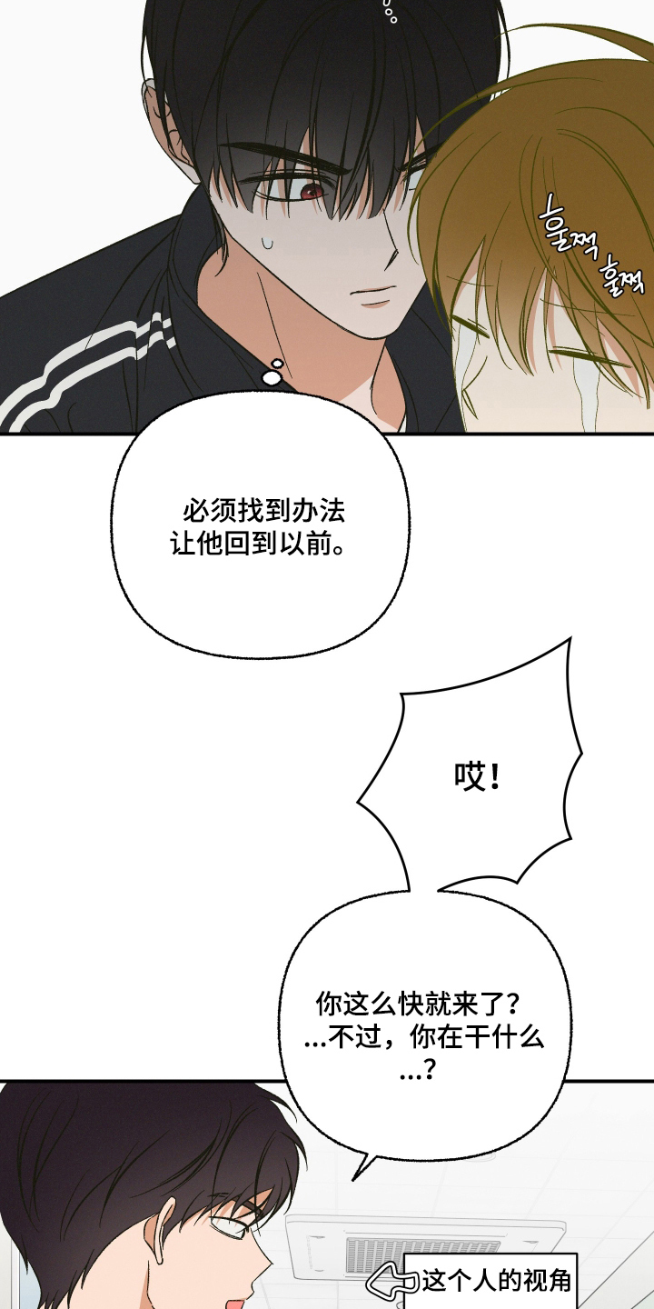 见鬼的恋人漫画书全集正版漫画,第16章：引路人3图