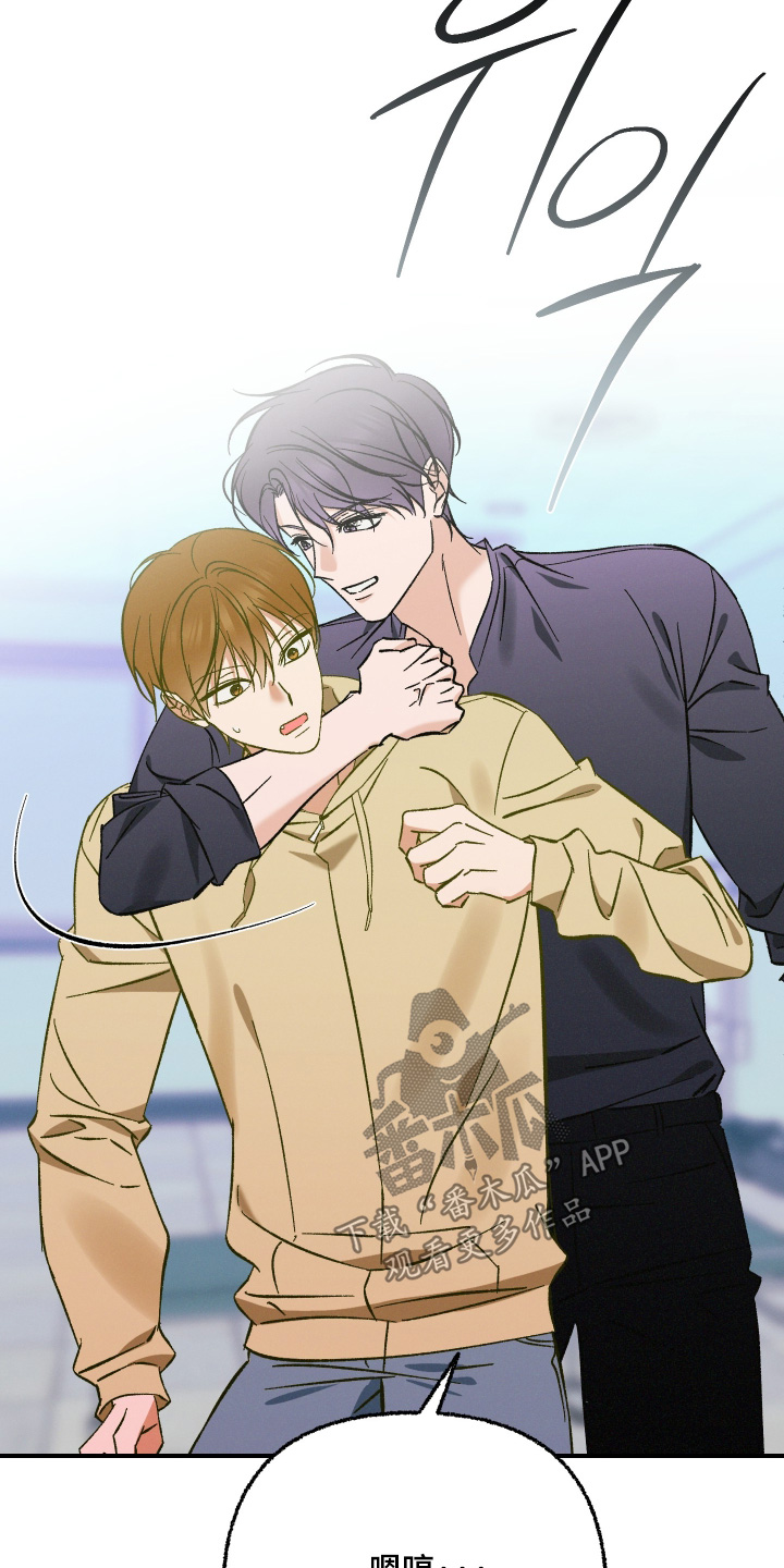 见鬼的恋人漫画原著正版全套漫画,第19章：我真的走了5图