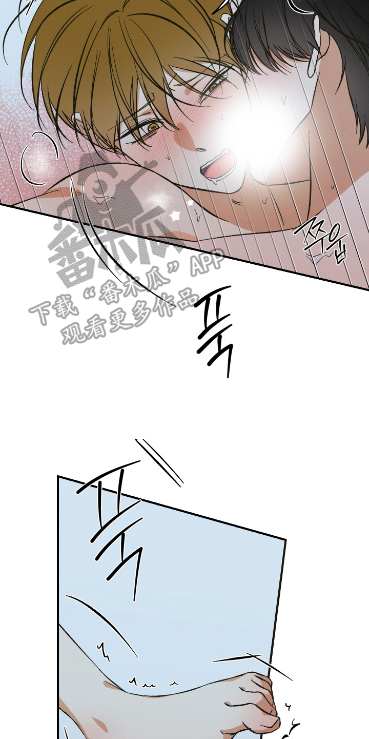 见鬼的恋人小说漫画,第9章：消失3图