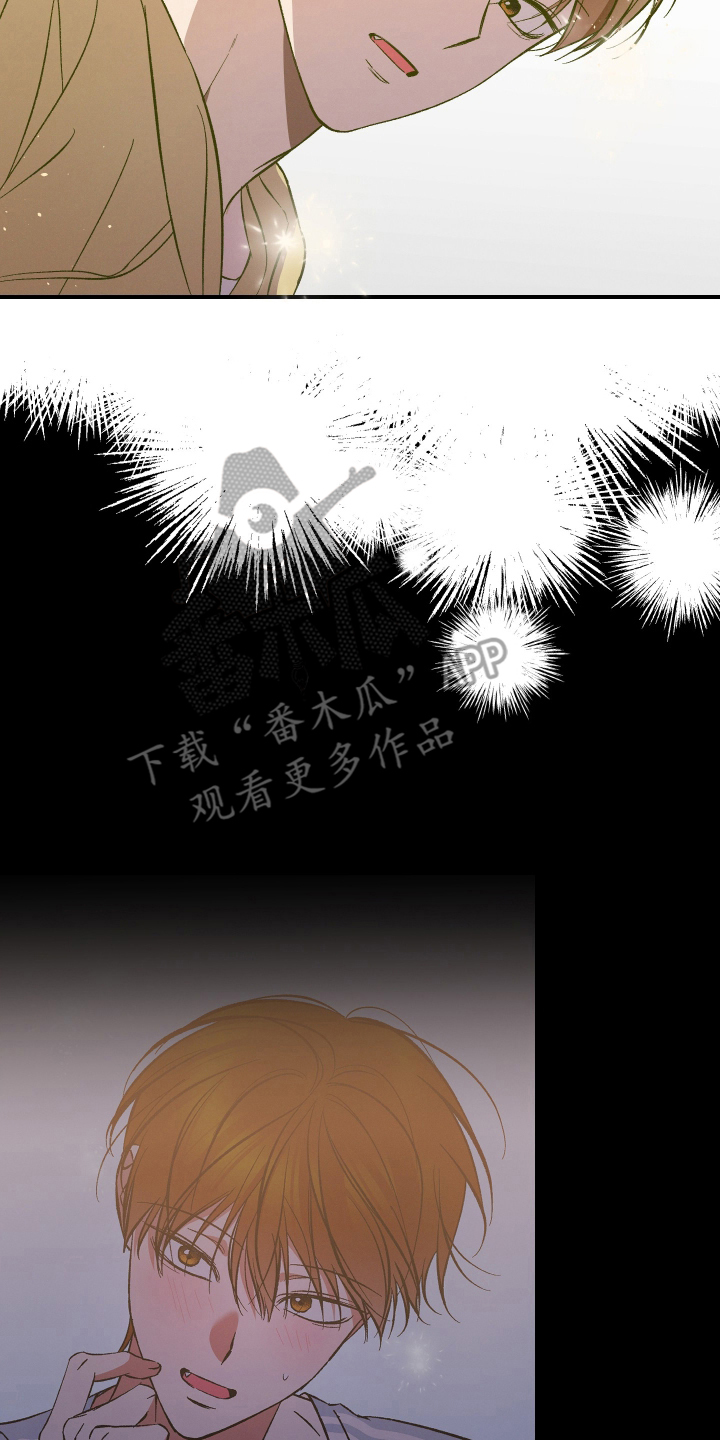 见鬼的恋人漫画书全集正版漫画,第15章：还没死3图