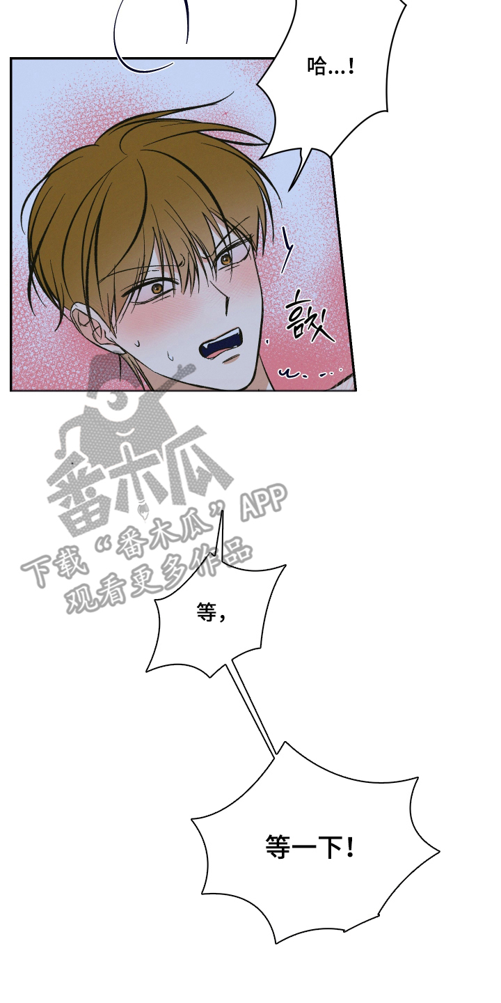 见鬼的恋人漫画原著正版全套漫画,第8章：同意4图