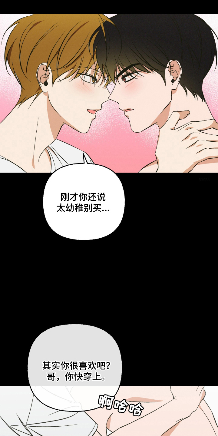 见鬼的刑警处容连续剧在线观看漫画,第14章：鬼被消灭了1图