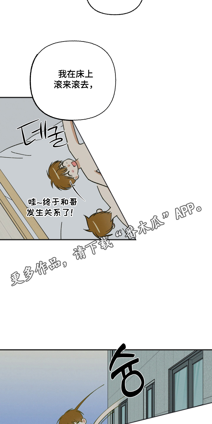 见鬼的恋人漫画原著正版全套漫画,第10章：真的去世了吗1图